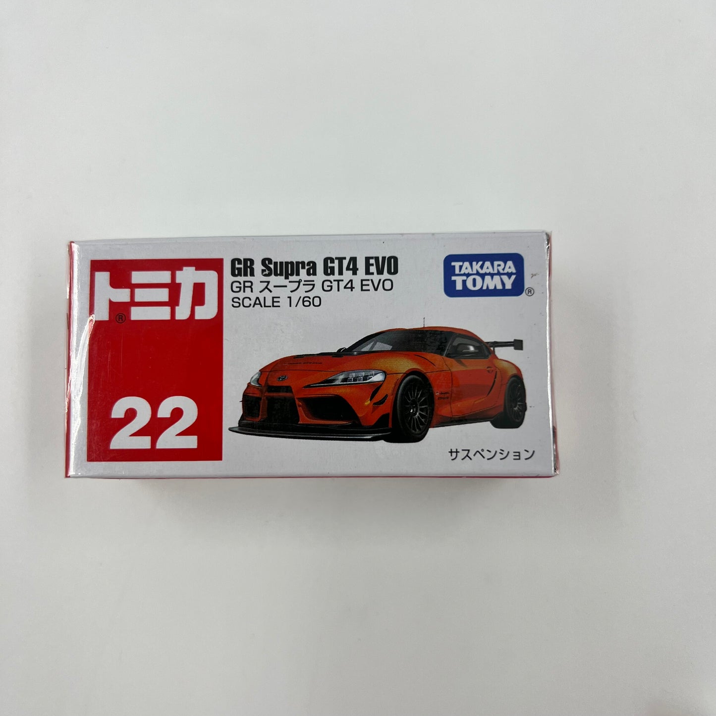 Takara Tomica Assorted Diecast