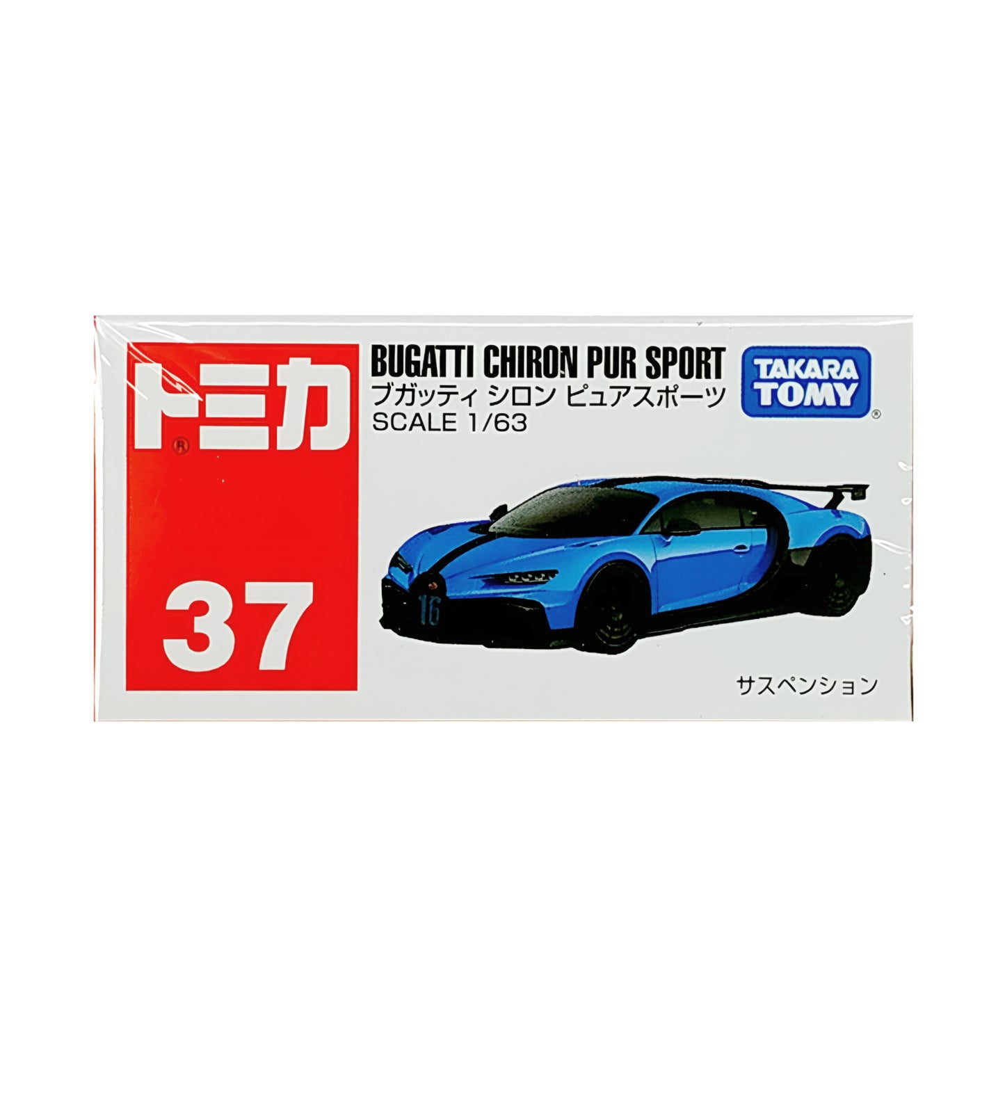 Takara Tomica Assorted Diecast