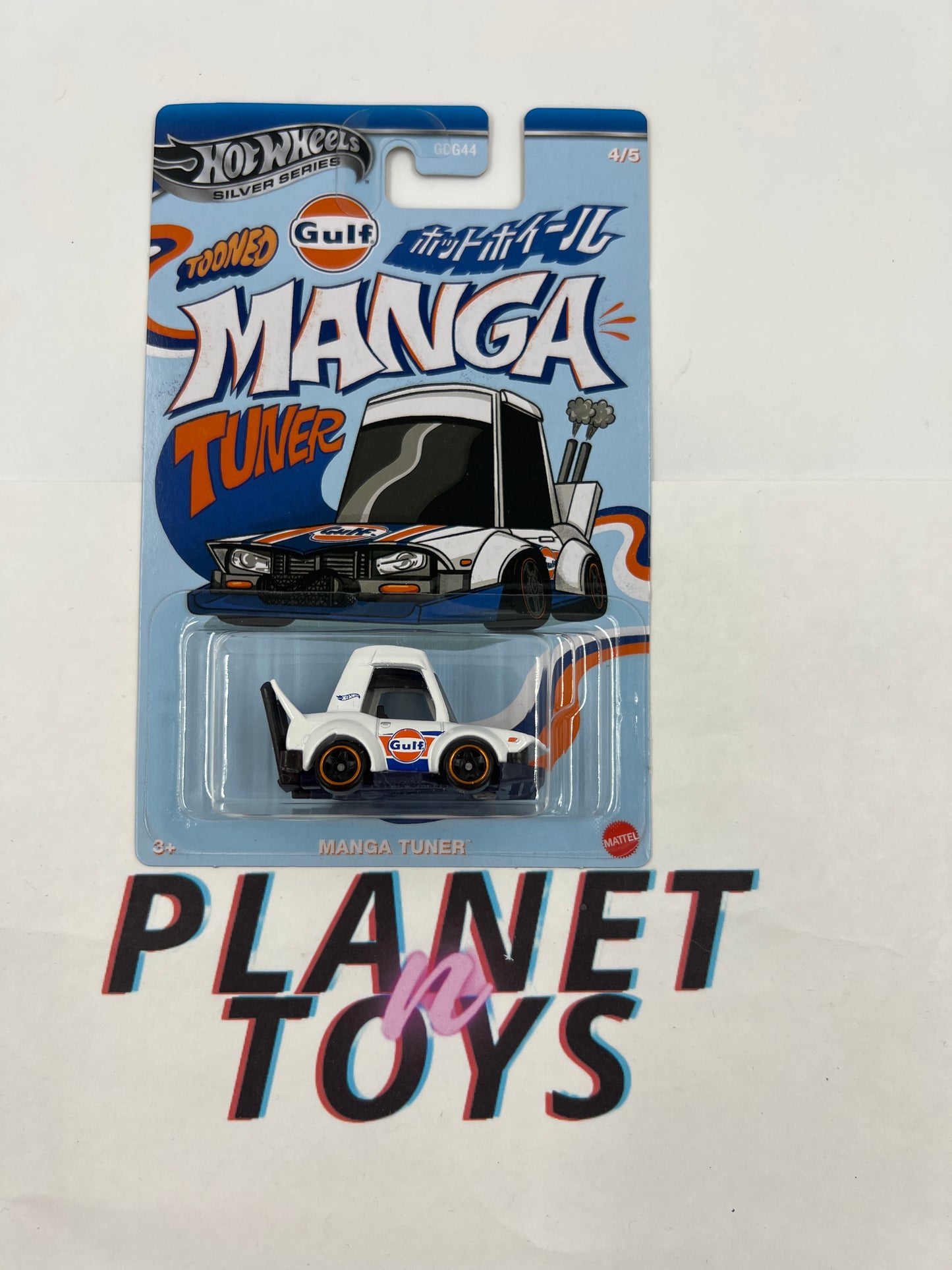 Hot Wheels Gulf Tooned Silver Series 2025 Set Diecast Collectible Car scale 1:64
