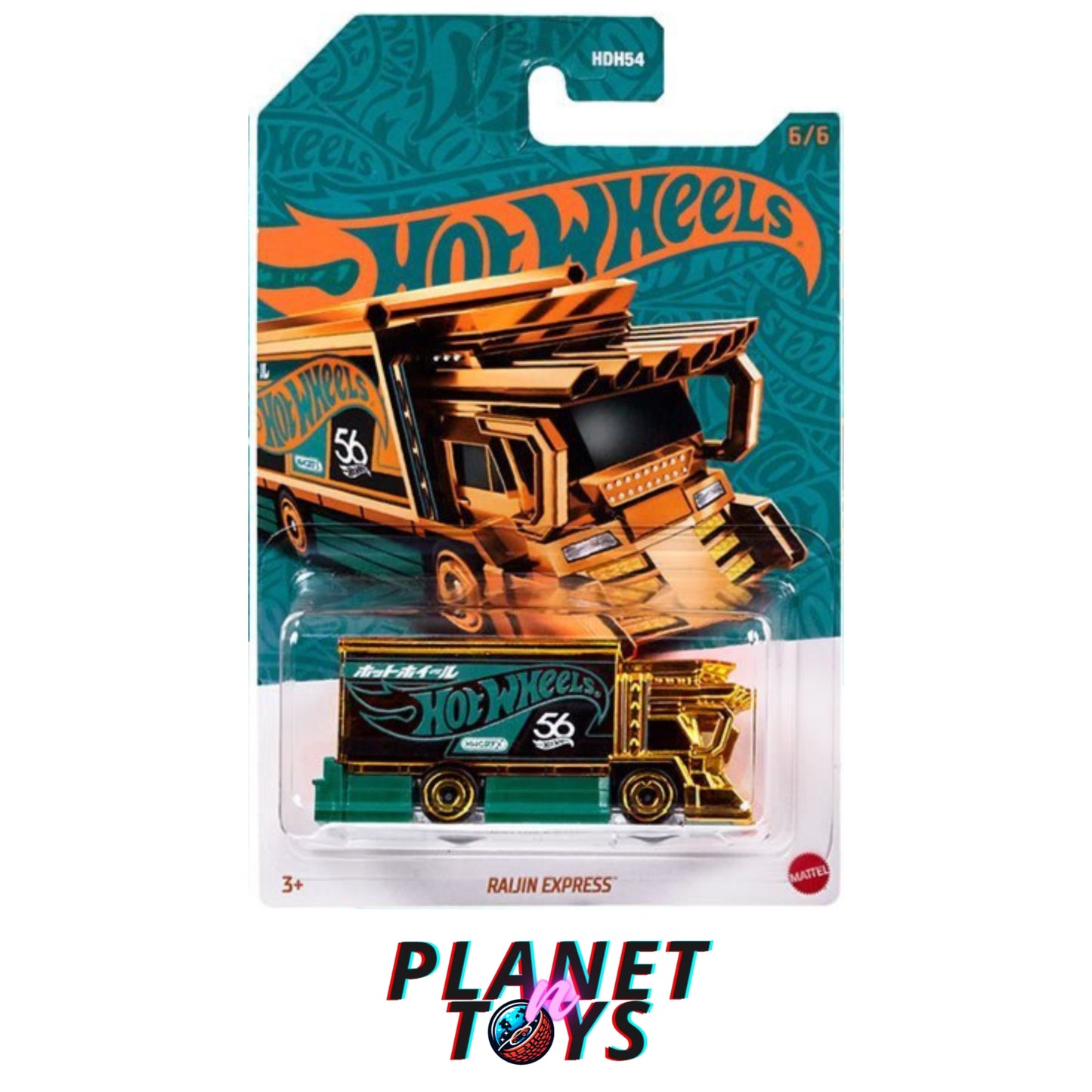 Hot Wheels 56th Anniversary Mix 1 and Mix 2