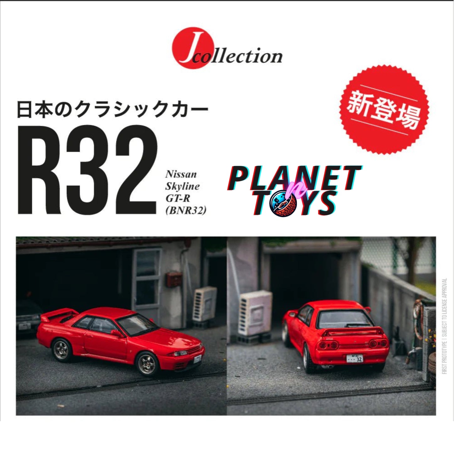Tarmac Works - 1/64 NISSAN SKYLINE GT-R BNR32 RED DIECAST SCALE MODEL CAR (JC64-008-RD) Mijo