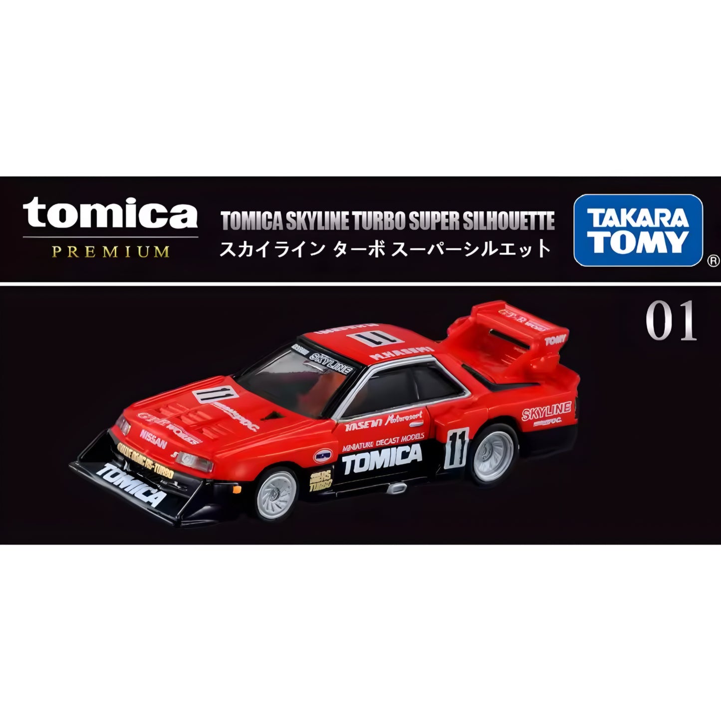 Tomica Premium Assorted Takara Tomy