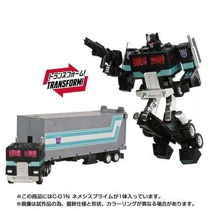 Transformers Missing Link C-01N Nemesis Prime with Container, Energon Axe, and Autobot Matrix of Leadership Takara Tomy Tomica