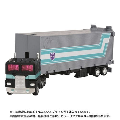 Transformers Missing Link C-01N Nemesis Prime with Container, Energon Axe, and Autobot Matrix of Leadership Takara Tomy Tomica