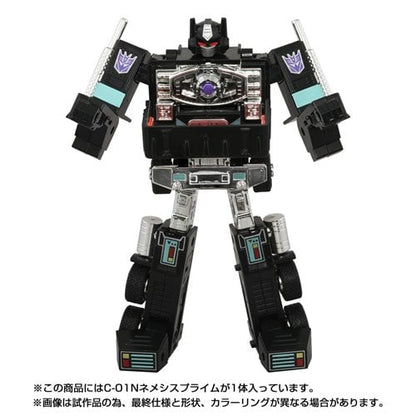Transformers Missing Link C-01N Nemesis Prime with Container, Energon Axe, and Autobot Matrix of Leadership Takara Tomy Tomica