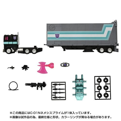 Transformers Missing Link C-01N Nemesis Prime with Container, Energon Axe, and Autobot Matrix of Leadership Takara Tomy Tomica