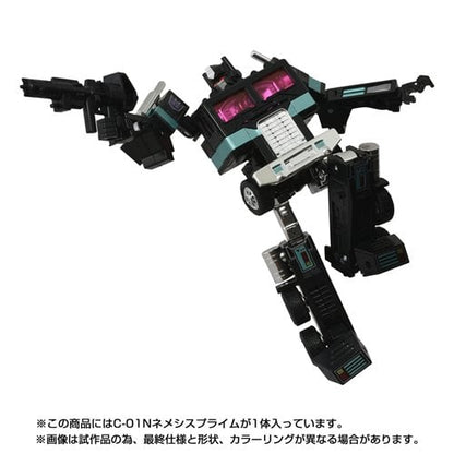 Transformers Missing Link C-01N Nemesis Prime with Container, Energon Axe, and Autobot Matrix of Leadership Takara Tomy Tomica