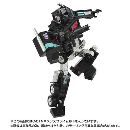 Transformers Missing Link C-01N Nemesis Prime with Container, Energon Axe, and Autobot Matrix of Leadership Takara Tomy Tomica