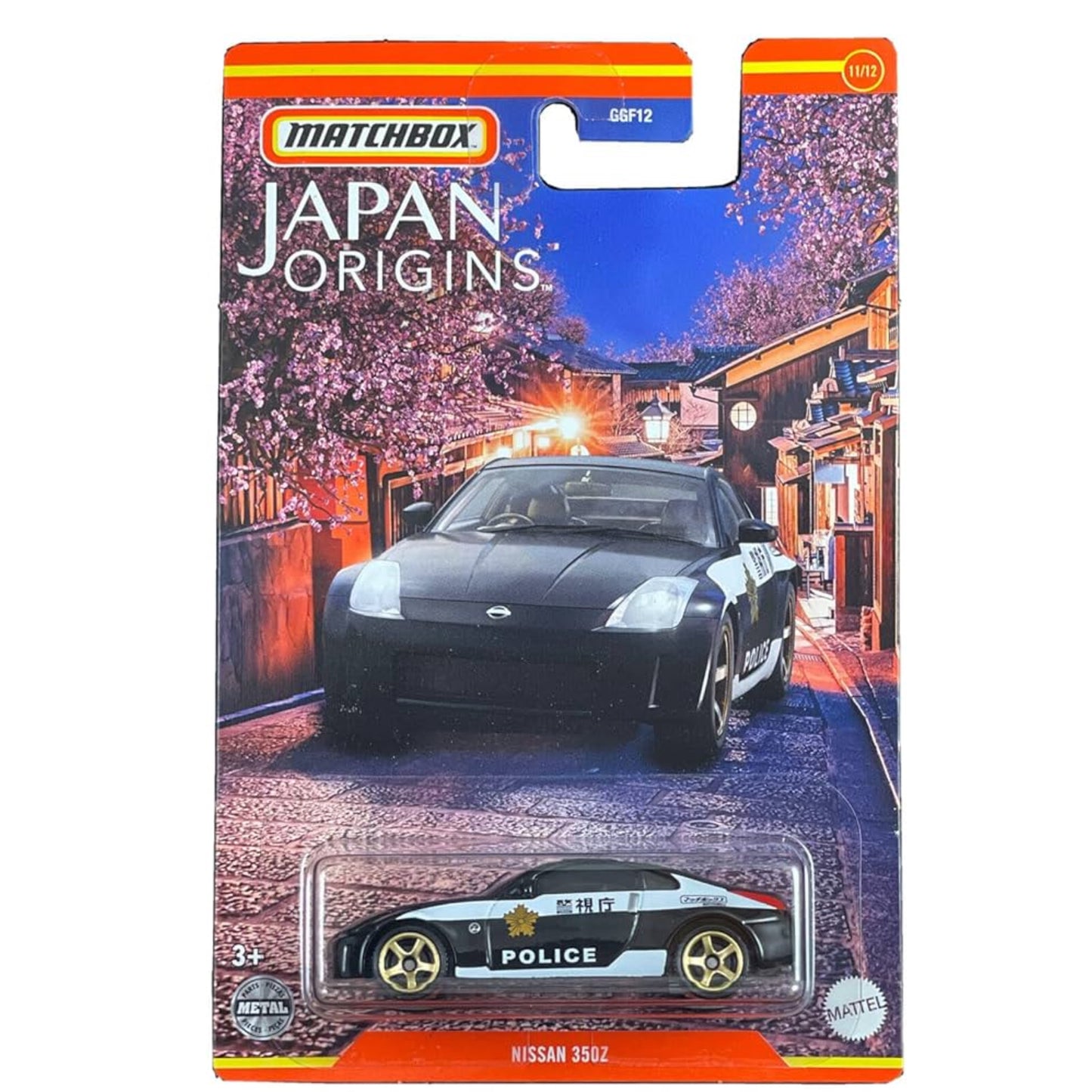 Matchbox Series 1:64 Assorted Diecast