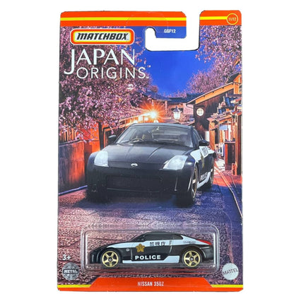 Matchbox Series 1:64 Assorted Diecast
