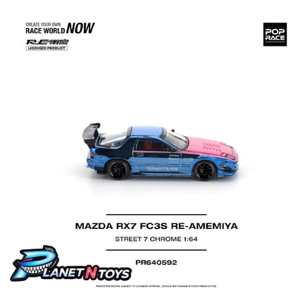 MAZDA RX7 (FC3S) RE-AMEMIYA STREET7 CHROME