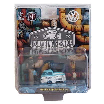 M2 Machines CHASES Assorted Diecast Variety
