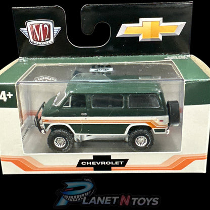 M2 Box (cubes) Assorted 1:64 Diecast