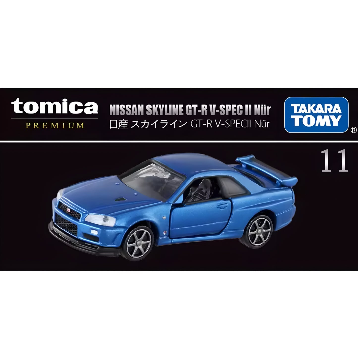Tomica Premium Assorted Takara Tomy