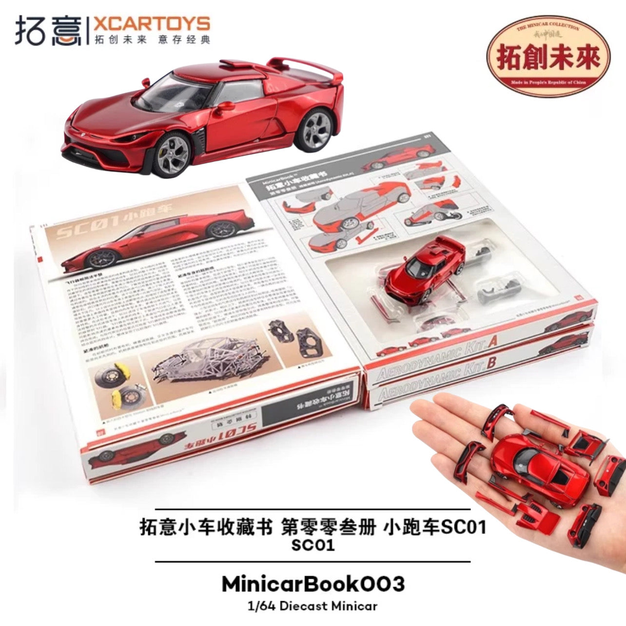Pop Racer Assorted Models 1:64 Diecast Cars Ultra High-End Removable Parts