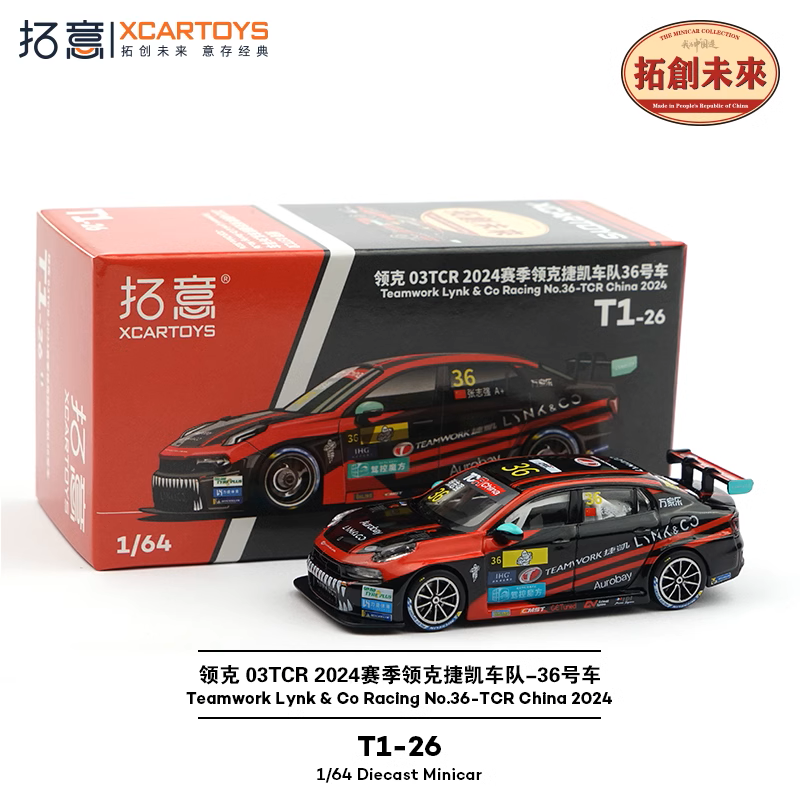 Pop Racer Assorted Models 1:64 Diecast Cars Ultra High-End Removable Parts