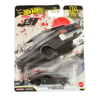 Hot Wheels Premium Car Culture Diecast Assorted Models 1:64
