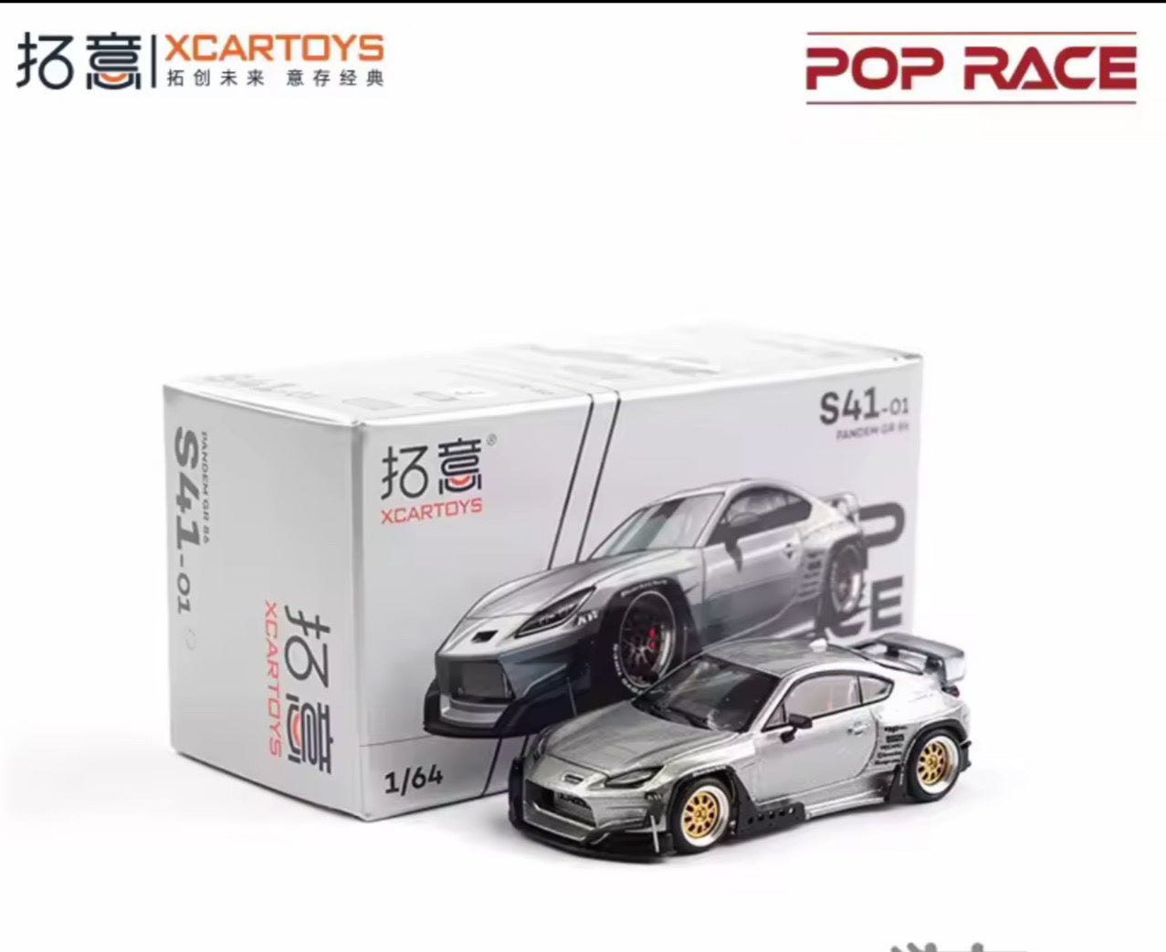 Alloy Diecast Assorted 1:64 Variety of Models
