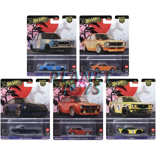 Hot Wheels Premium Japan Historics 4 Set 5/5 (Skyline, Toyota, Nissan, Honda, Mazda)